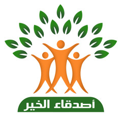مصطفى عاطف وعزيز الشافعى - اغنية أصدقاء الخير