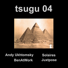 Some Kind Of Vehemence - Andy Ukhtomsky