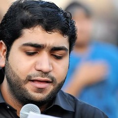 أيآ ساعٍ بلآ داعٍ الرادود أحمد قربان