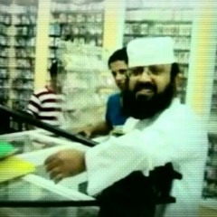 الوجيه : على شط الغرآم