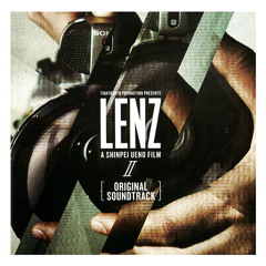 The Oblong Panel - Matias Elichabehere