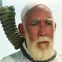 هم وغم_ عمر المختار