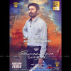The Gift -Velaiyilla Pattadhari BGM