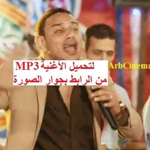أغنية حماده الليثي مرجحينا من فيلم النبطشي | النسخة الأصلية