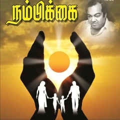 thenkachi ko swaminathan books free download thenkachi ko swaminathan books free download