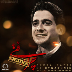 Remix-Persian