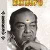 Vanavasam Sample Mp3