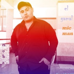 مهرجان انا بابا من  بابا الجمل   ستوديو شألشه 2014 فاجر طحن