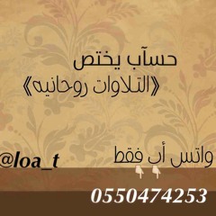 《التـلاوات روحانيه》 at ماتيسر من سورة الحج  بصوت القارئ محمد البيتي