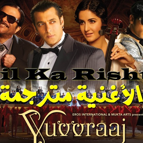 dil ka rishta movie 2003 song mp3 download dil ka rishta movie 2003 song mp3 download