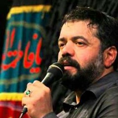 يا عباس جيب الماي لسكينه (محمود كريمي)