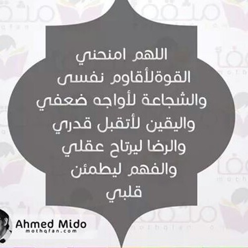 قد ﻻ يأتي الغد