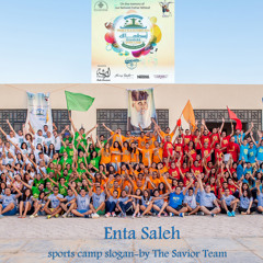 Enta SaleH - The Savior Team