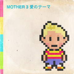 MOTHER 3 Theme of Love (Shōgo Sakai Cover)(Buy = Free Download)