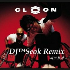 클론(Feat.박미경) - 돌아와 (DJSEOK Free that's Style Dance mix 2011)