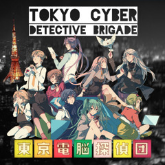 Tokyo Cyber Detective Brigade