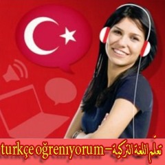 الأحرف الأبجدية التركية - alfabeler