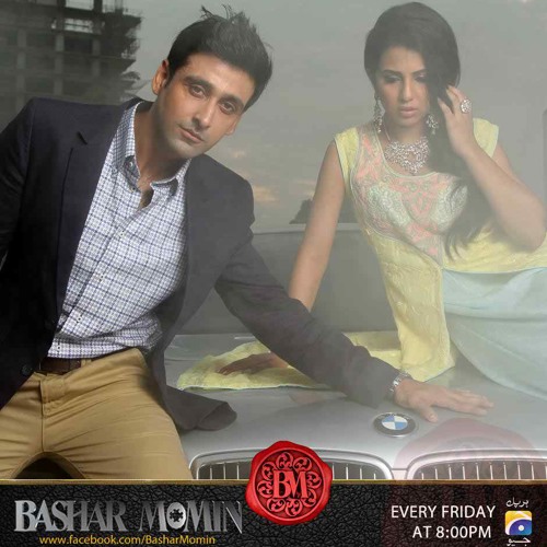 Bashar Momin OST - HD Full Title Song (Official) New Drama GeoTv [2014] [Tu Hi Tu]