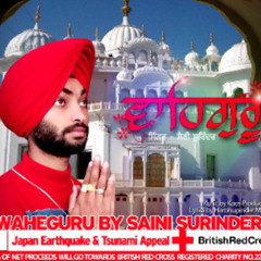 Waheguru
