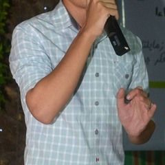 انما للصبر حدود بصوت احمد ملش