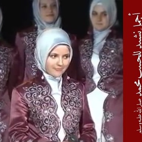 Assalamualaika Ya Rasulullah