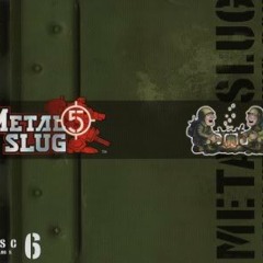 Windy Day - Metal Slug 5 sountrack