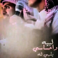 نساك موتك  at سعيد بن مانع