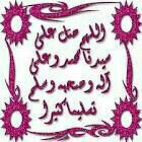 جلسة سيدي ابوالبهاء 4.المنشدين: منصور زعيتر.محمدخير وعبدالرحمن ابوشعرعبدالقادر وياسين مرعشلي