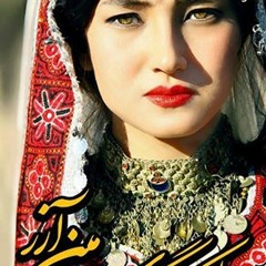 Amanullah Haidari Hazaragi Song Fati