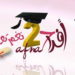 هنعيش ليالينا لـ أحمد دعسان