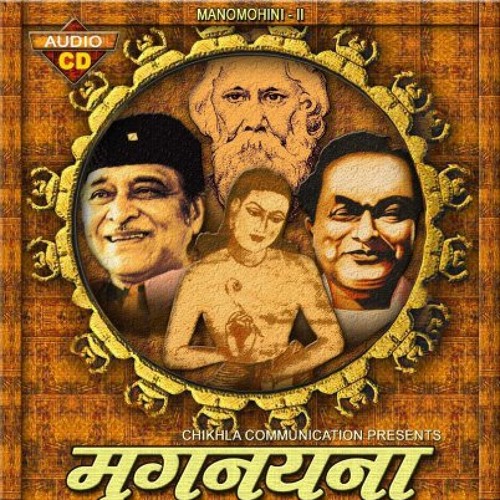 'AKLA CHALO RE' OF RABINDRANATH TAGORE :SANSKRIT VERSION-VOCAL RANJAN