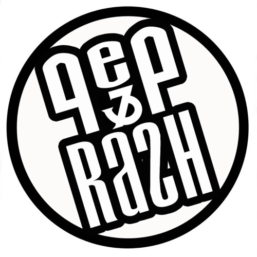 Pep & Rash ft. Styline - Trendsets #2