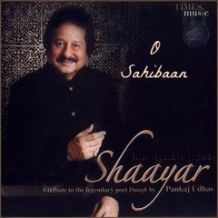 O Sahibaan By Pankaj Udaas