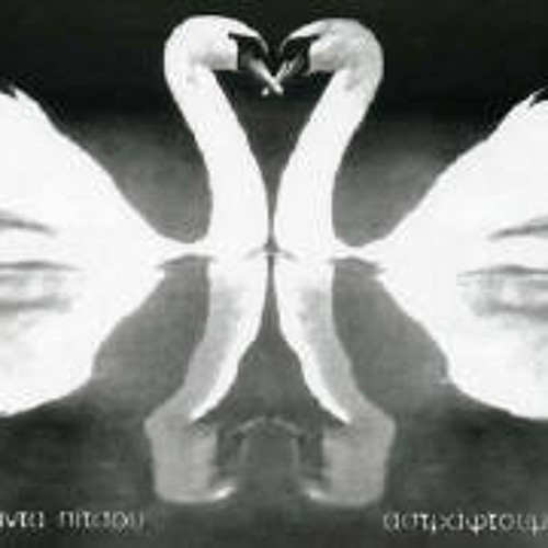 Amorgos - Αμοργός