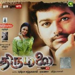 Thirumalai  - Vaadiyamma Jakkamma