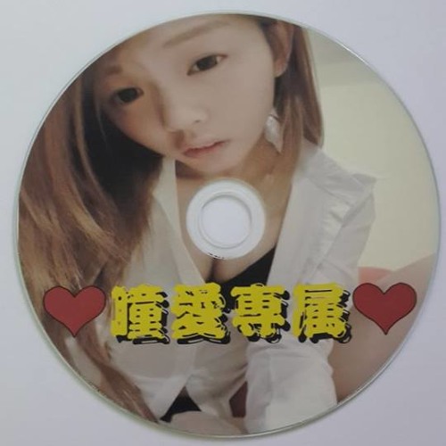 Ap娛樂 - 瞳愛專屬