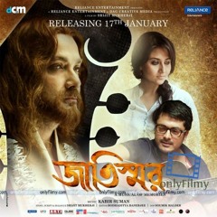 E Tumi Kemon Tumi - Rupankar Bagchi ft. Shumon