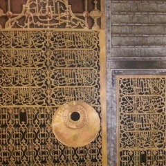 جلسة المدائح النبوية للمنشدين: محمد خير وعبدالرحمن ابوشعر.عبدالقادروياسين مرعشلي. منصور زعيتر2