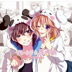 Terekakushi Shishunki