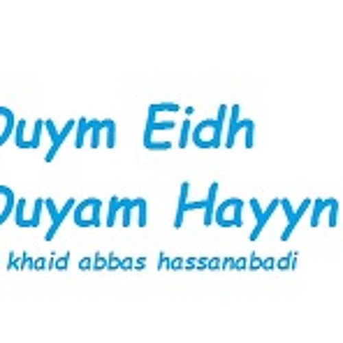 D.HEK JA GASAS AMANSHA.KHALID ABASS