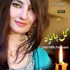 Gul Panra Meena Da Har Cha Da Was