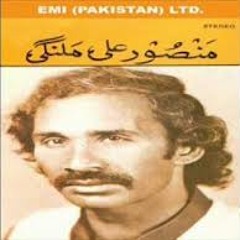 Khan Ghara De Band - Mansoor Ali Malangi Part 02