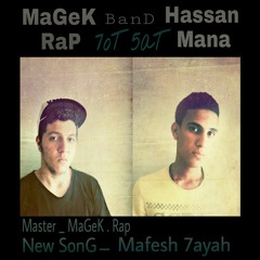 مفيش حياه | Magic Rap | Hassan Mana