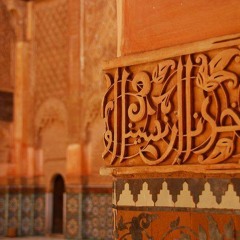 ذاقوا حلاوة حبه