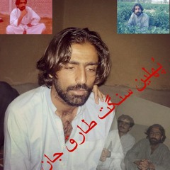 ustaad meer ahmad