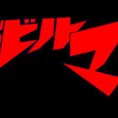 Devilmane