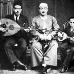 الشيخ أمين حسانين - أراك عصي الدمع