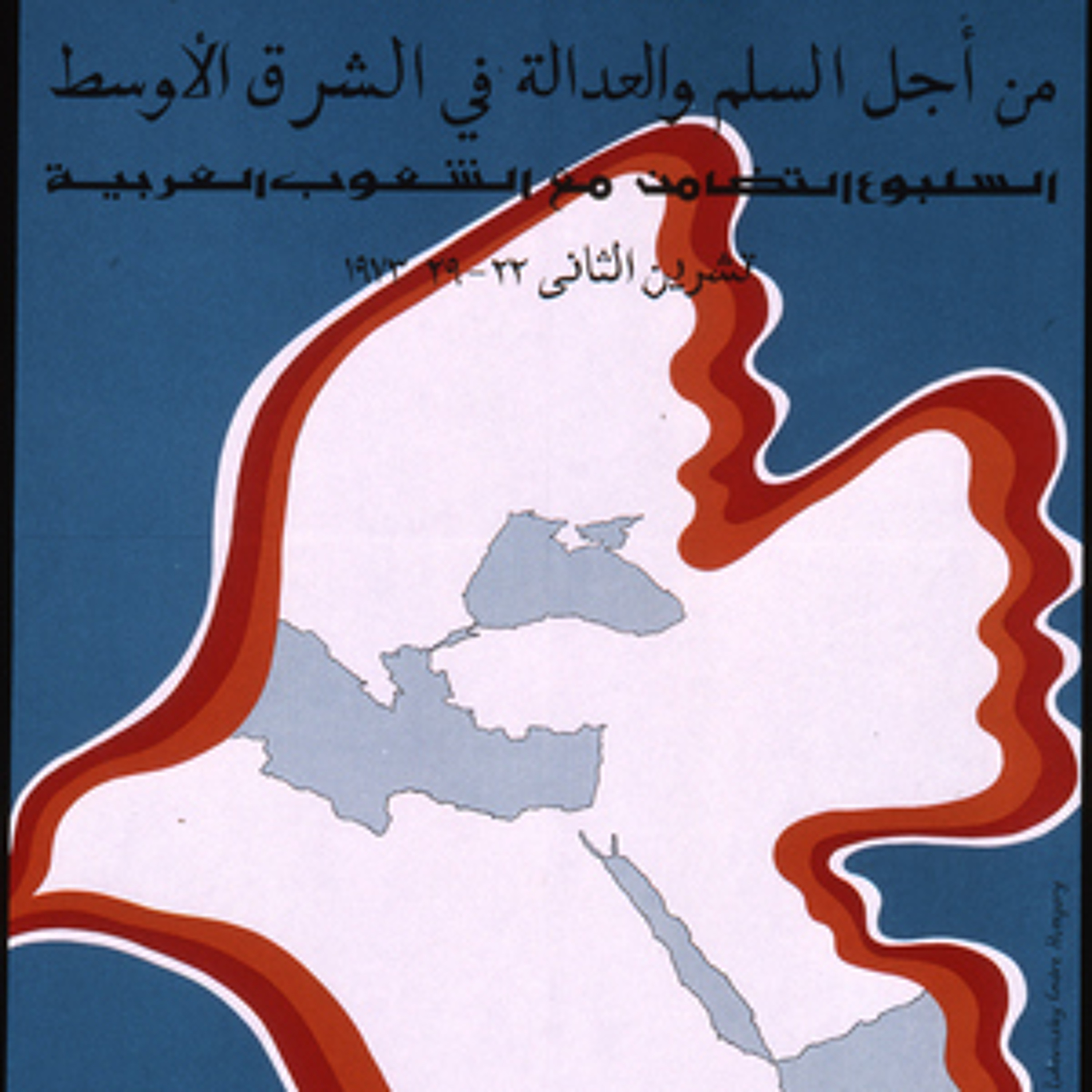 The Long Conflict: Why the Israeli-Palestinian Question Won’t Be Settled Anytime Soon episode artwork