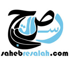 محاضرة هادم اللذات الشيخ خالد الراشد