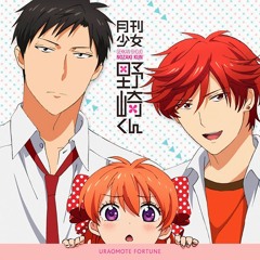 Kimi Janakya Dame mitai-Gekkan Shoujo Nozaki Kun
